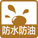 日本重松制作所DR28SU2K雙濾盒防粉塵面具面罩熔接石材打磨船廠(圖4) 日本重松制作所DR28SU2K雙濾盒防粉塵面具面罩熔接石材打磨船廠(圖4)