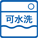 日本重松制作所DR28SU2K雙濾盒防粉塵面具面罩熔接石材打磨船廠(圖3) 日本重松制作所DR28SU2K雙濾盒防粉塵面具面罩熔接石材打磨船廠(圖3)