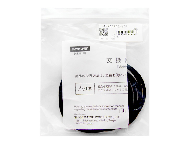 日本進(jìn)口重松制作所面具密封圈DR28面具(圖2) 日本進(jìn)口重松制作所面具密封圈DR28面具(圖2)