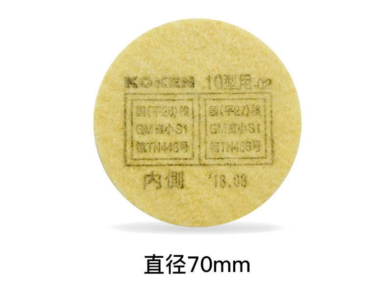 KOKEN興研日本進口防塵濾棉全能微米10型-02過濾芯 防粉塵(圖2) KOKEN興研日本進口防塵濾棉全能微米10型-02過濾芯 防粉塵(圖2)