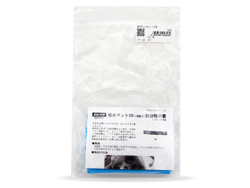 日本重松制作所S6吸水棉用于TW01SC面具吸附水分哈氣保持面具干燥(圖4) 日本重松制作所S6吸水棉用于TW01SC面具吸附水分哈氣保持面具干燥(圖4)
