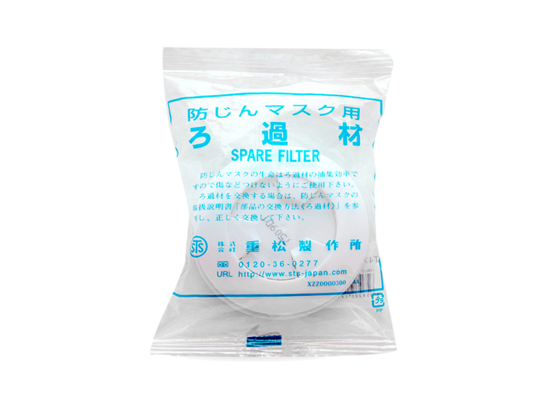 shigematsu重松制作所T4濾塵盒TW面具專用99.99過(guò)濾效率工業(yè)粉塵(圖4) shigematsu重松制作所T4濾塵盒TW面具專用99.99過(guò)濾效率工業(yè)粉塵(圖4)