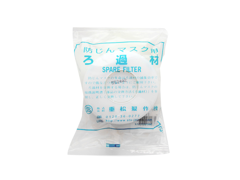 SHIGEMTASU重松制作所N3高過濾放射性顆粒金屬工業(yè)粉塵99.9% 過濾效率(圖4) SHIGEMTASU重松制作所N3高過濾放射性顆粒金屬工業(yè)粉塵99.9% 過濾效率(圖4)