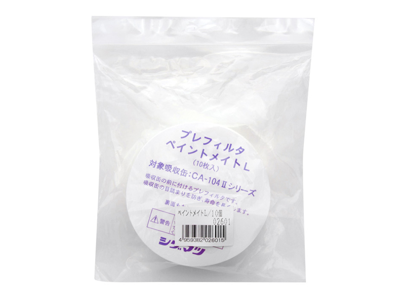 日本進(jìn)口重松制作所L型前置濾棉適用于噴漆濾盒防粉塵(圖4) 日本進(jìn)口重松制作所L型前置濾棉適用于噴漆濾盒防粉塵(圖4)